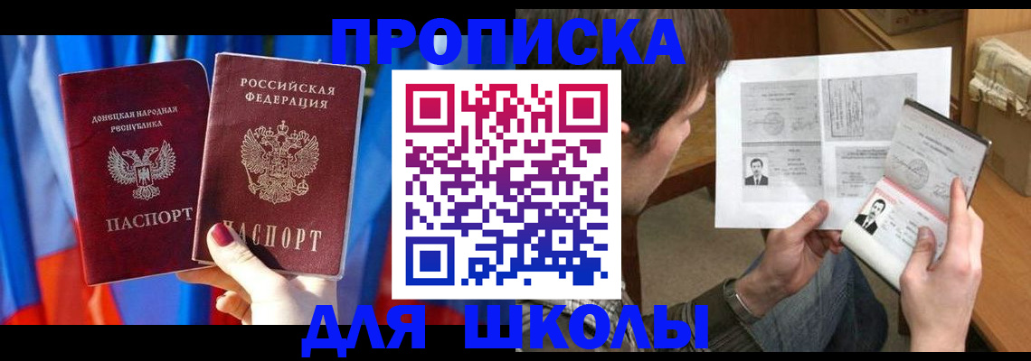 миграционный учет в Северодвинске