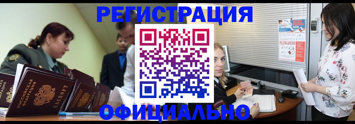 найти адрес прописки в Северодвинске